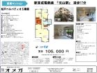 募集図面